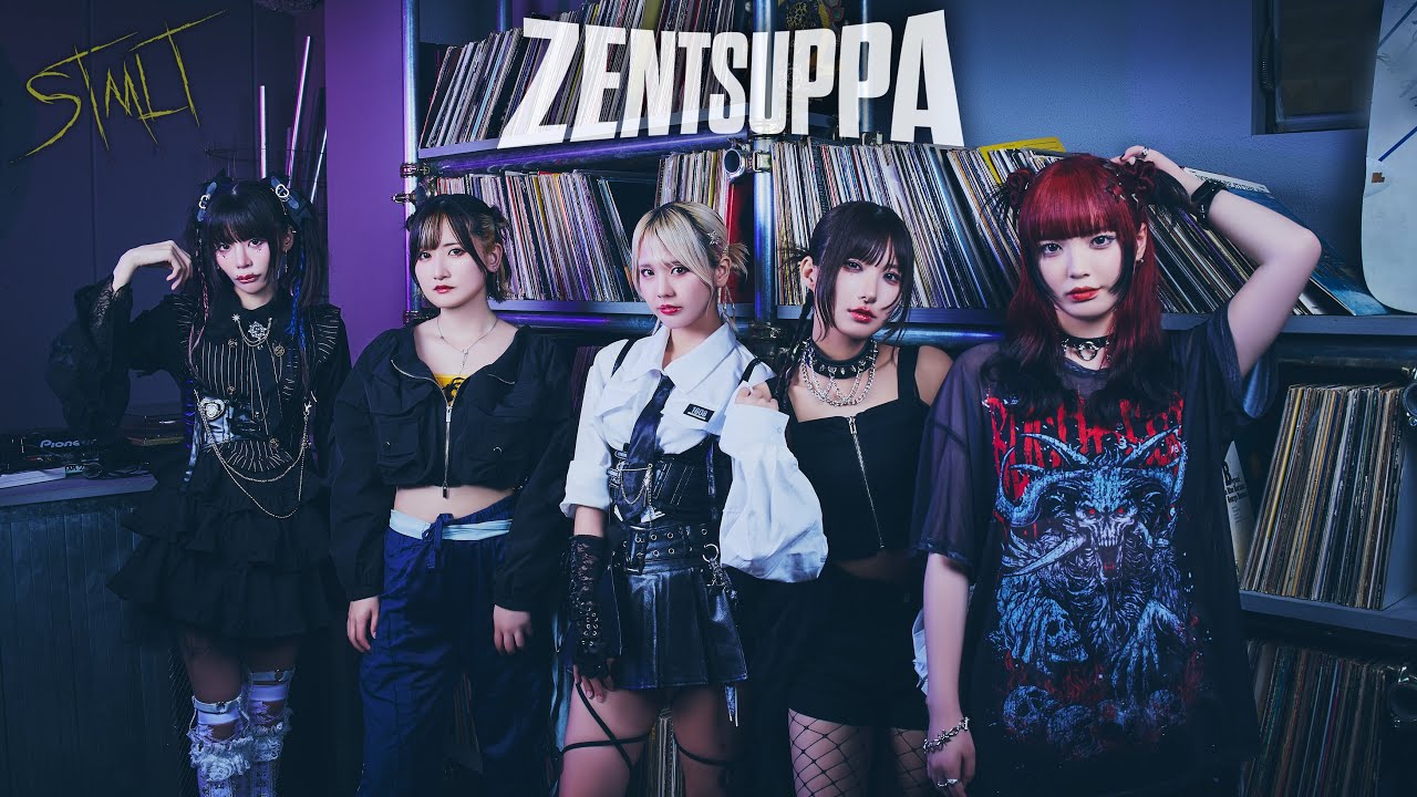 ZENTSUPPA / ステミレイツ - STMLT -【MV】