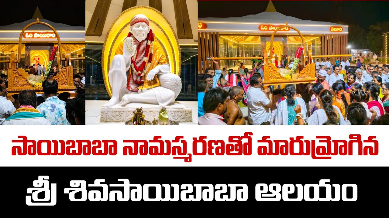 🔴అత్యంత భక్తిశ్రద్ధలతో పల్లకీసేవలో పాల్గొన్న పెద్ద ఎత్తున భక్తులు