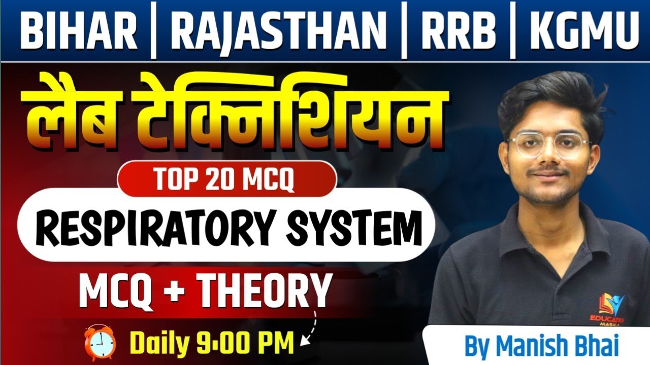 Bihar lab technician | Rajasthan NHM | Respiration (Human Anatomy) by Manish bhai Patel  #dmlt #bmlt