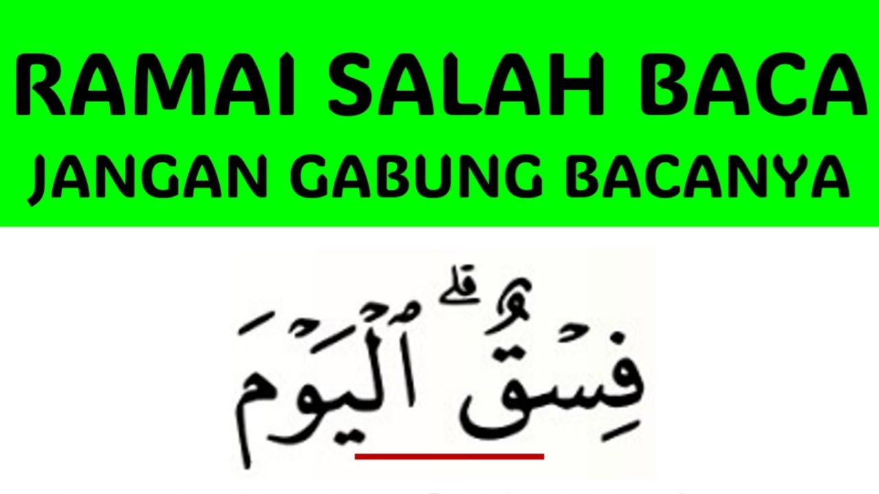 HATI2!!! HARUS DITAMBAHKAN NUN KECIL BACANYA | CARA BACA YANG BETUL SURAH AL-MAIDAH AYAT 3