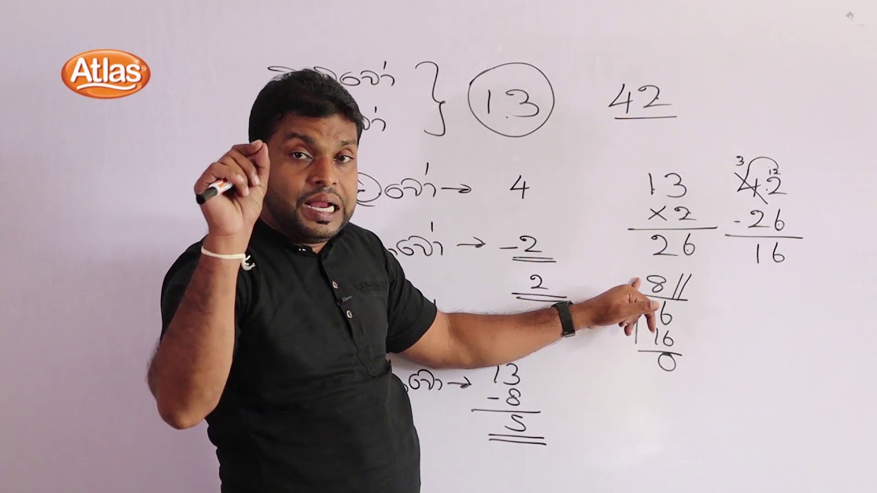 Atlas ශිෂ්‍යත්ව අත්වැල Episode 20   පාද ගණනින් සතුන් සංඛ්‍යාව සෙවීම