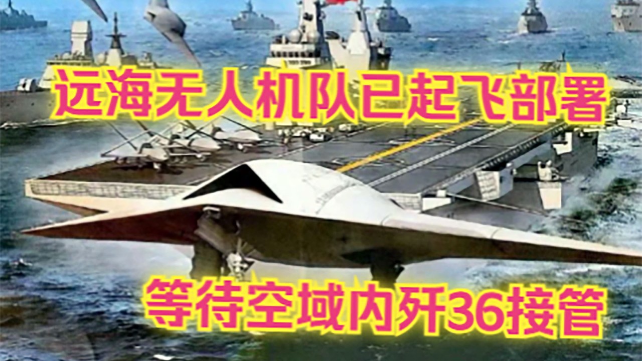 【內核】24.兩棲艦最終形態，