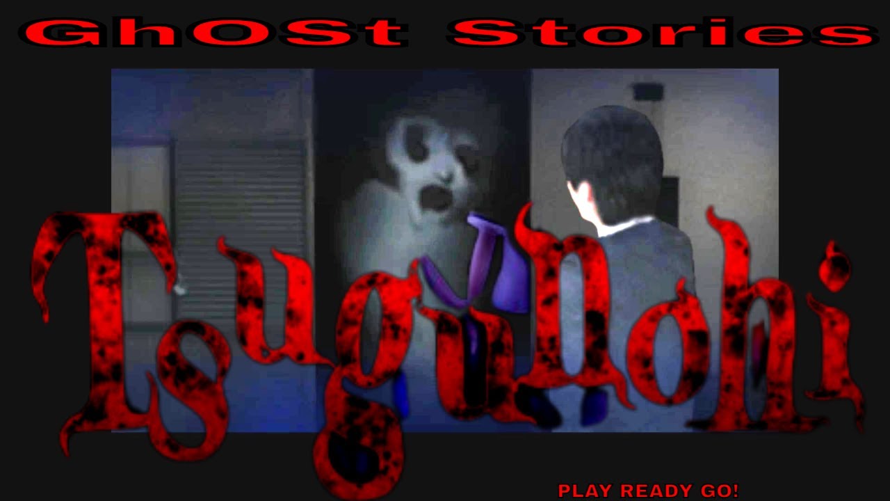 Nintendo Switch Release -Tsugunohi - interactive ghost stories - CHAPTER 1 full - PLAY READY GO!