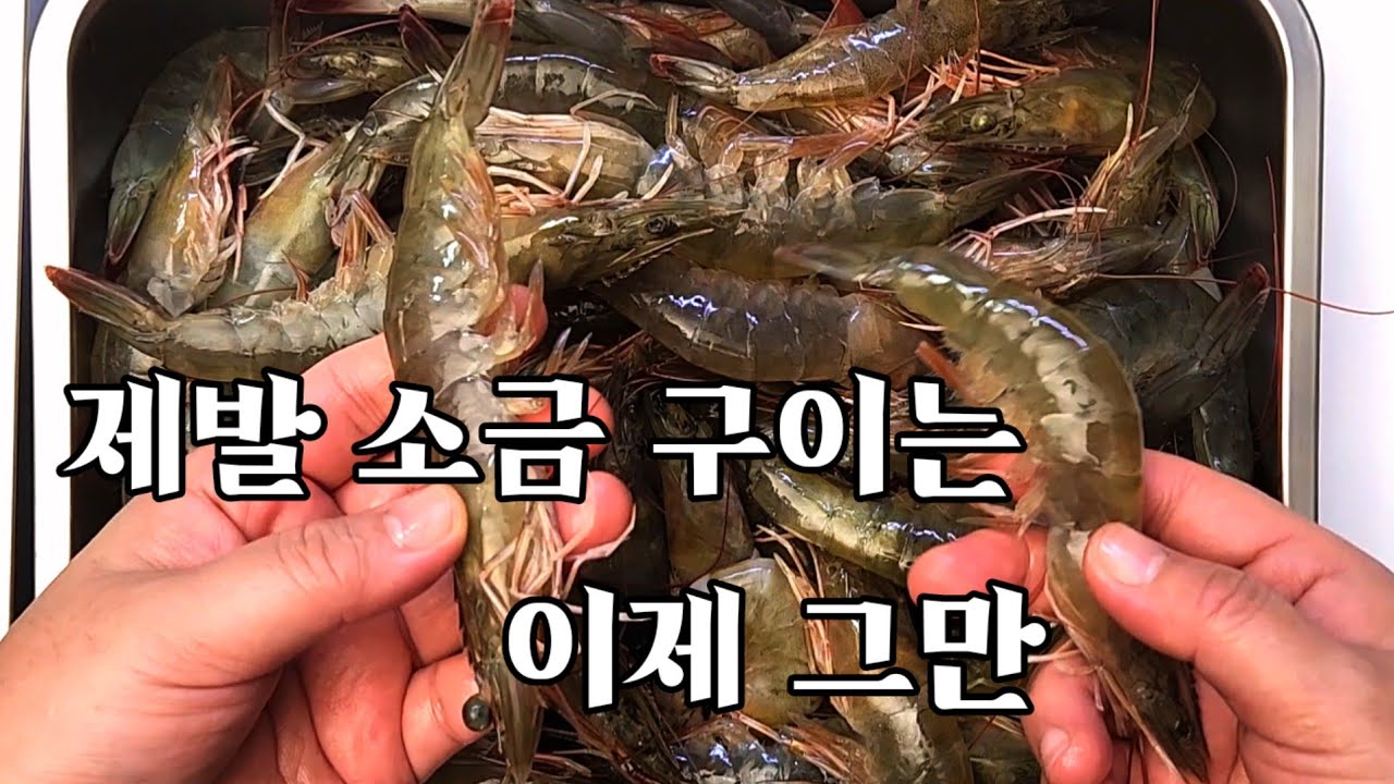 대하가 보이면 무조건 이렇게 만들어 보세요 쌍따봉 받습니다.