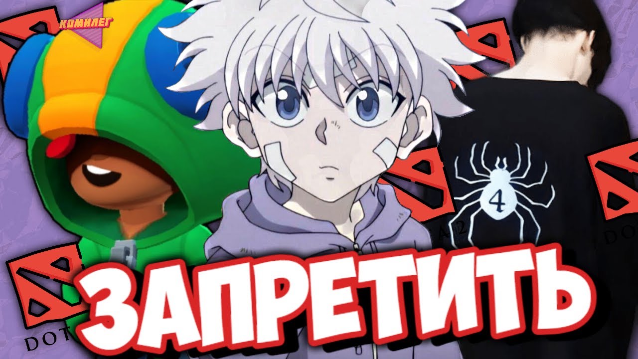 Аниме и Игры ЗАПРЕТИЛИ из-за ЧВК РЕДАН || Запрет Аниме, Видеоигр и ЧВК Рёдан!
