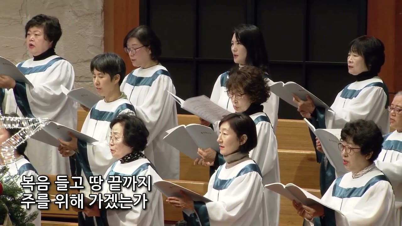 2026년 1월 3일 | 권사회 찬양대 | 너, 하나님의 사람아!