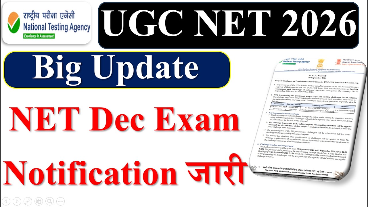 Big Update - UGC NET December Exam 2026 | Notification, Application Form & Exam Date | Big Update