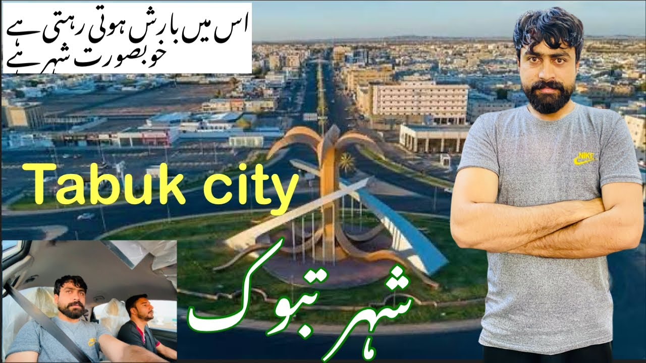 Perdais main log chamcha geeri krtay hay||saudia main Tabuk beautiful place neom||saudia village lif