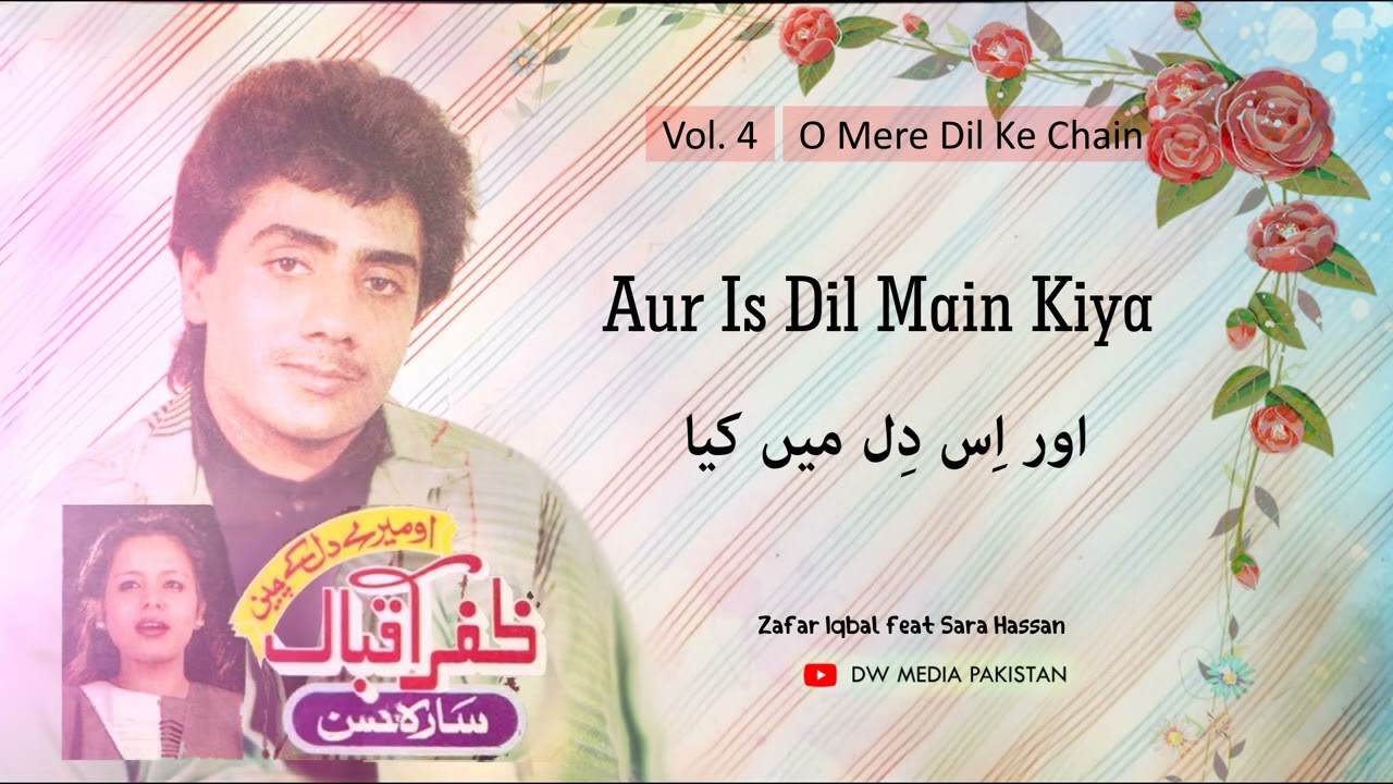 Aur Is Dil Main Kiya - Zafar Iqbal and Sara Hassan - Vol. 4