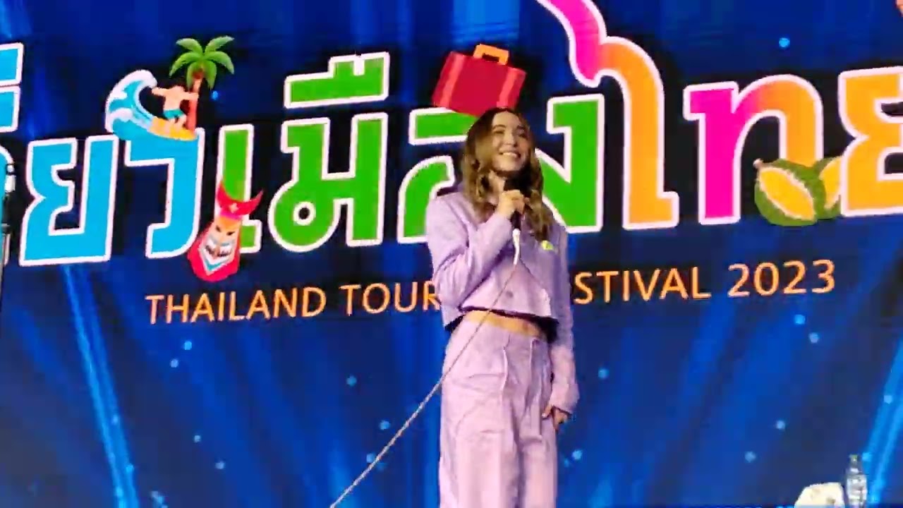 คอนเสิร์ต วันเกิดปาล์มมี่ ที่แฟนคลับแอบเซอไพร์ปาล์มมี่ ที่งานเทศกาลเที่ยวเมืองไทย2566