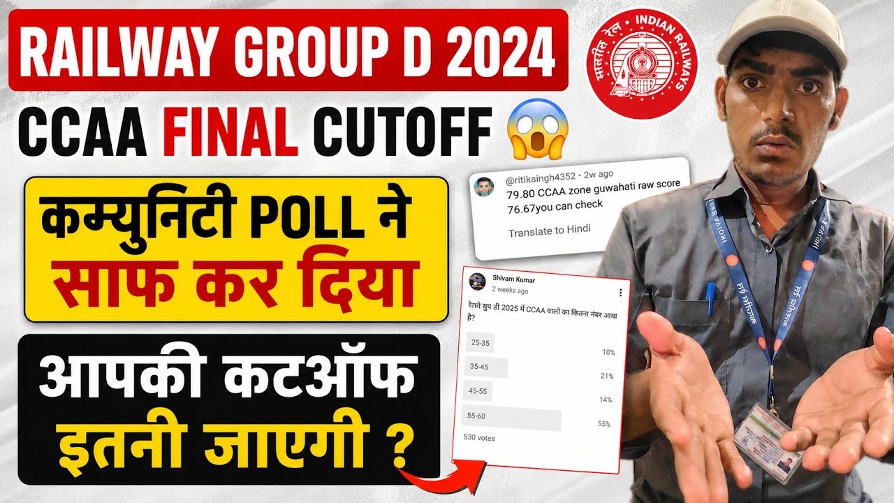 CCAA Cut Off Group D 2024 | CCAA Cut Off Group D 2025 | CCAA Cut Off | CCAA Safe Score 2025