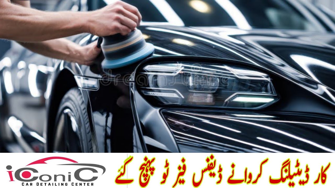 Best & Quality Car Detailing Center In DHA, Make Your Car Just Like A Brand New Car ..