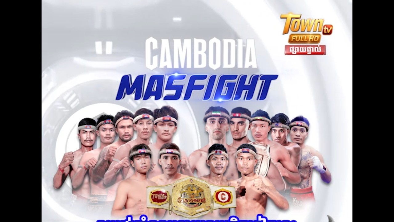 ផ្សាយផ្ទាល់ : កម្មវិធីប្រដាល់( Cambodia Mas fight ) ថ្ងៃអាទិត្យទី១៥ ខែកុម្ភៈ ឆ្នាំ២០២៦