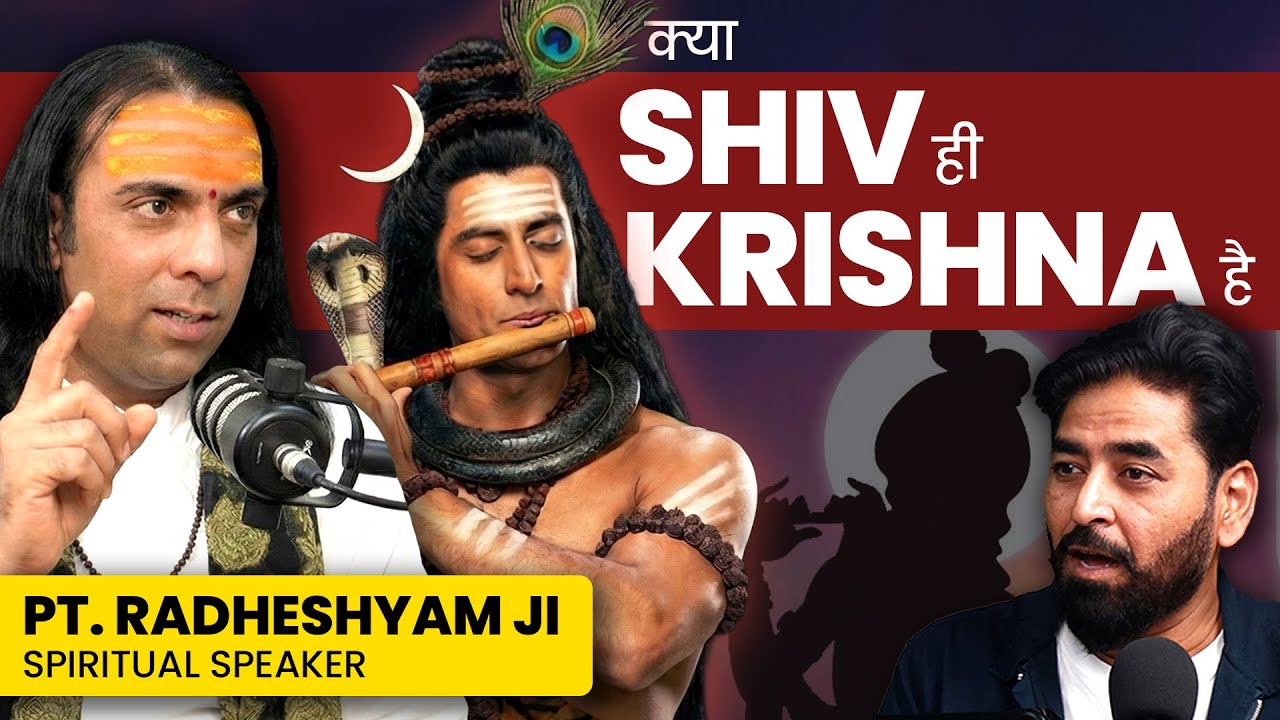 शिव = कृष्ण ?? Ling Pooja, Somras, Tandav और Kailash Parvat | The Story of Shiv