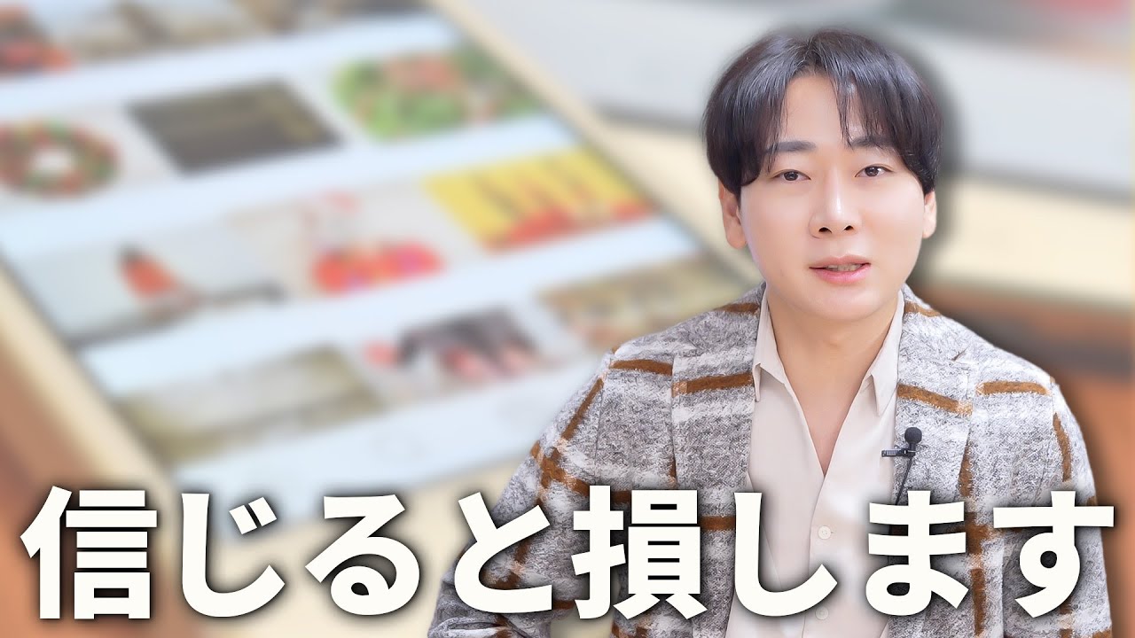 日本人女性が信じてはいけない韓国インスタ情報