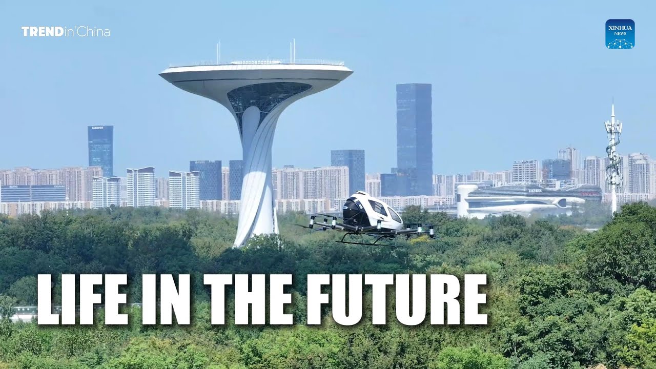 Future Is Here: What China's all-space unmanned park looks like