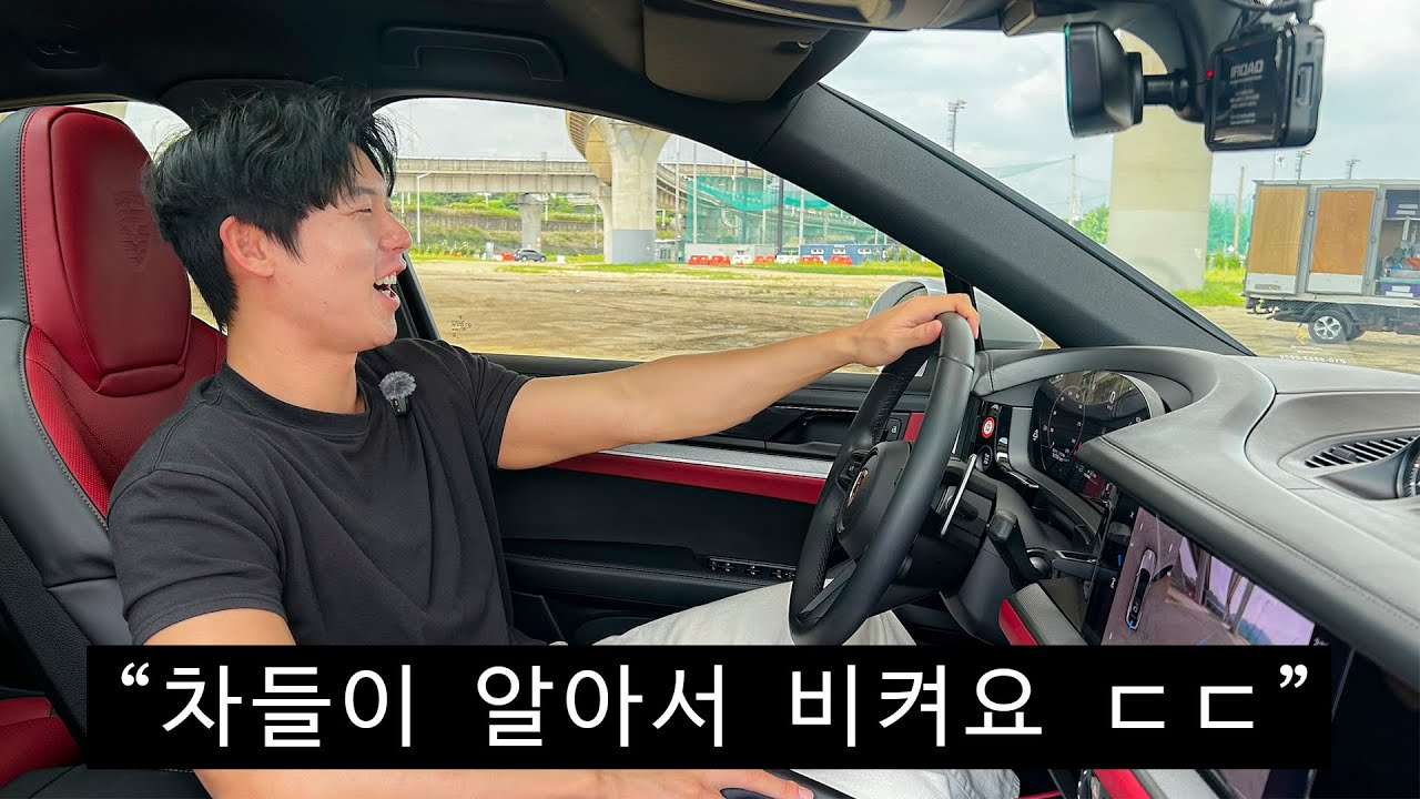 요즘 카이엔을 길거리에 끌고 나가면???