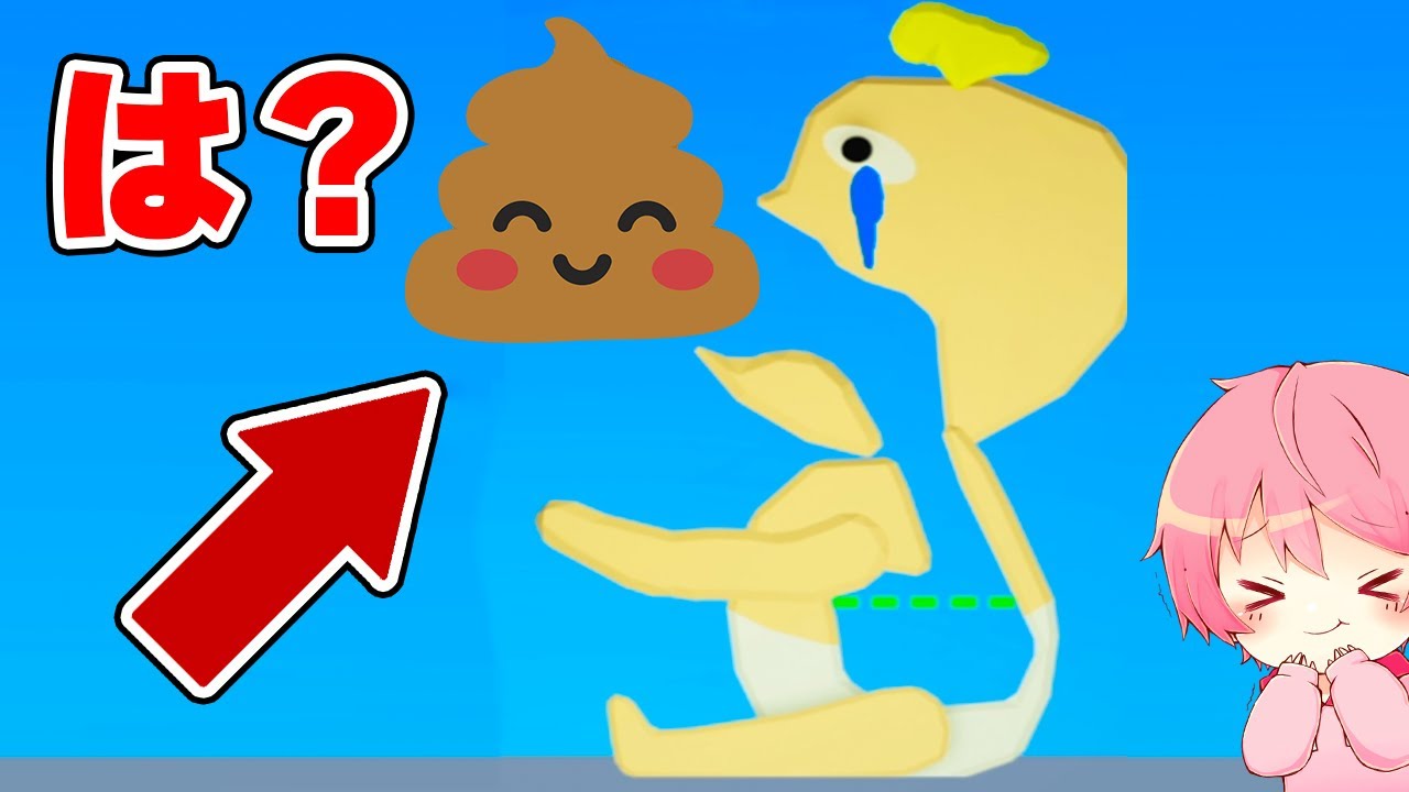 赤ちゃんに何でも食べさせるゲームをやった結果