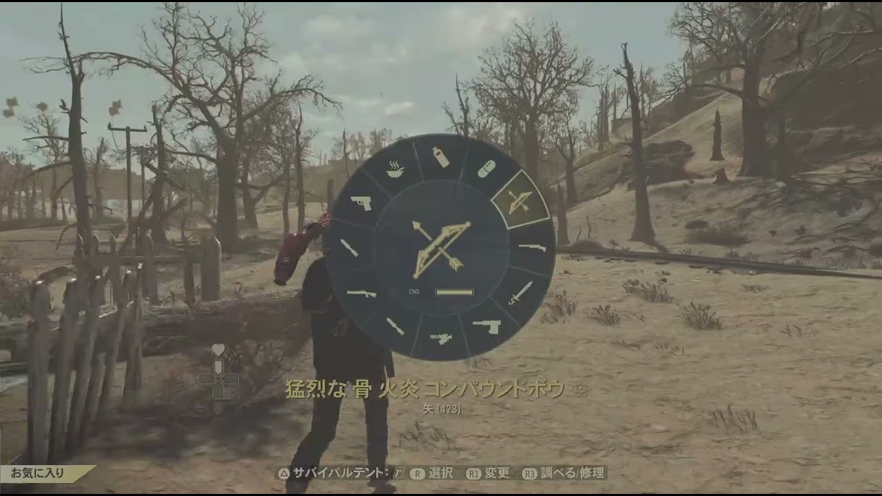Fallout 76_20260319215041