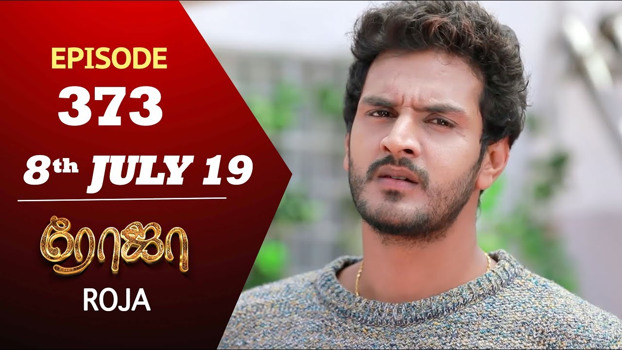 ROJA Serial | Episode 373 | 8th July 2019 | Priyanka | SibbuSuryan | SunTV Serial | Saregama TVShows