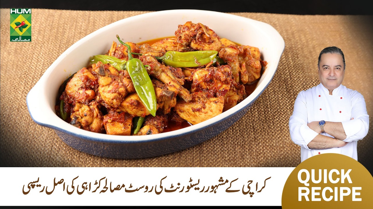 Roast Masala Karahi | Easy & Flavorful Pakistani Recipe | Mehboob Khan | Masala TV