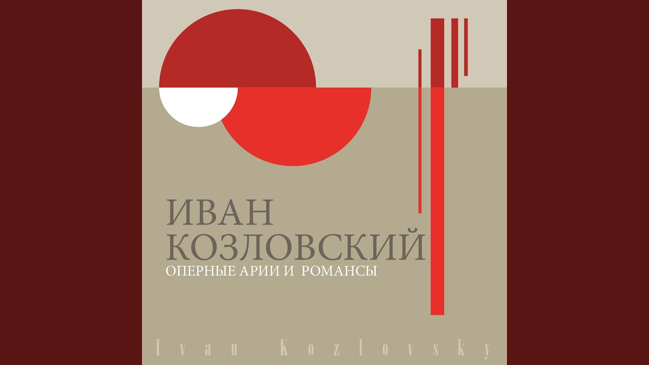 Садко, картина 4: Песня индийского гостя &laquo;Не счесть...