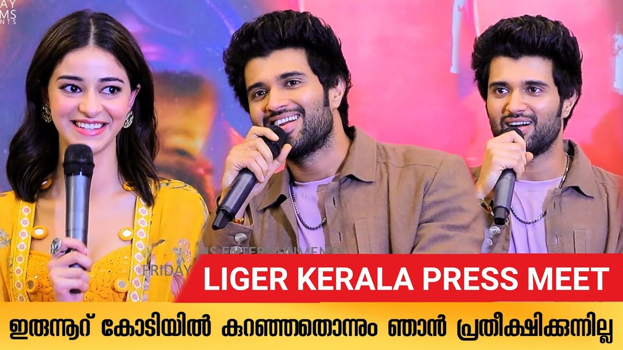 Liger Kerala Press Meet | Vijay Deverakonda | Ananya Panday | Vishu Reddy | Gokulam Gopalan