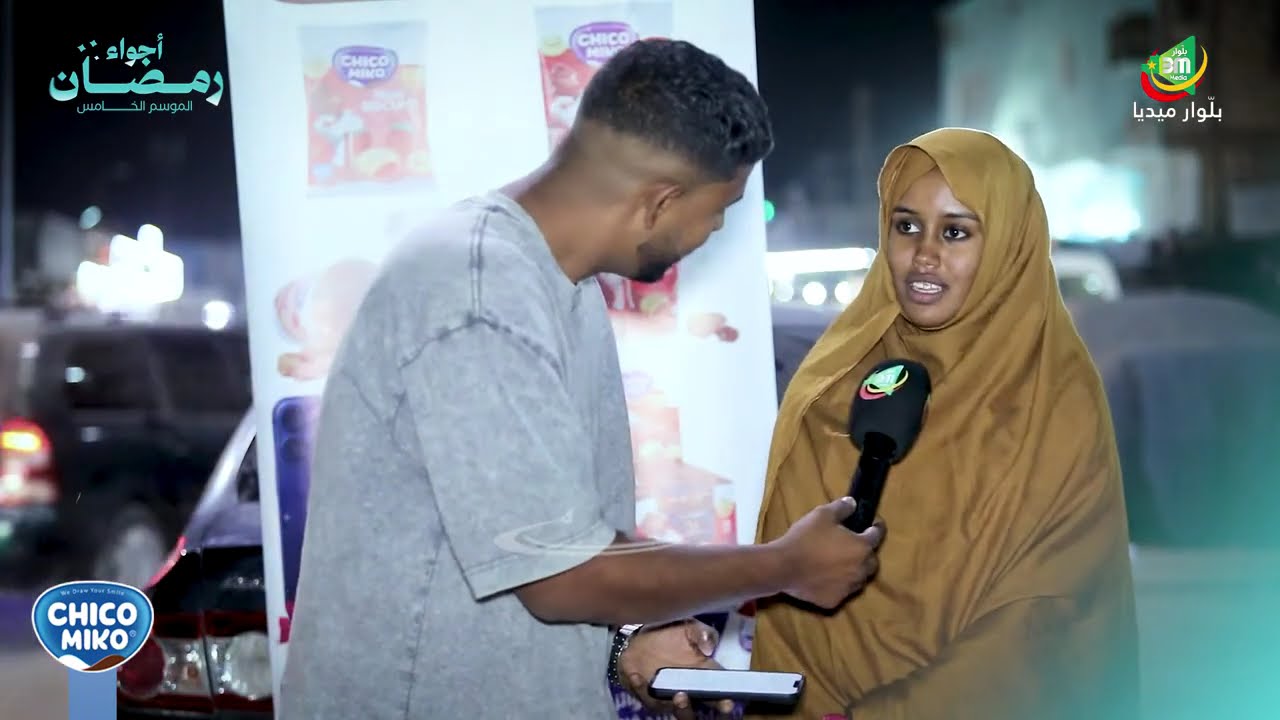 الحلقة الثالثة عشرة من برنامج أجواء رمضان الموسم الخامس  صكوك   متابعة ممتعة