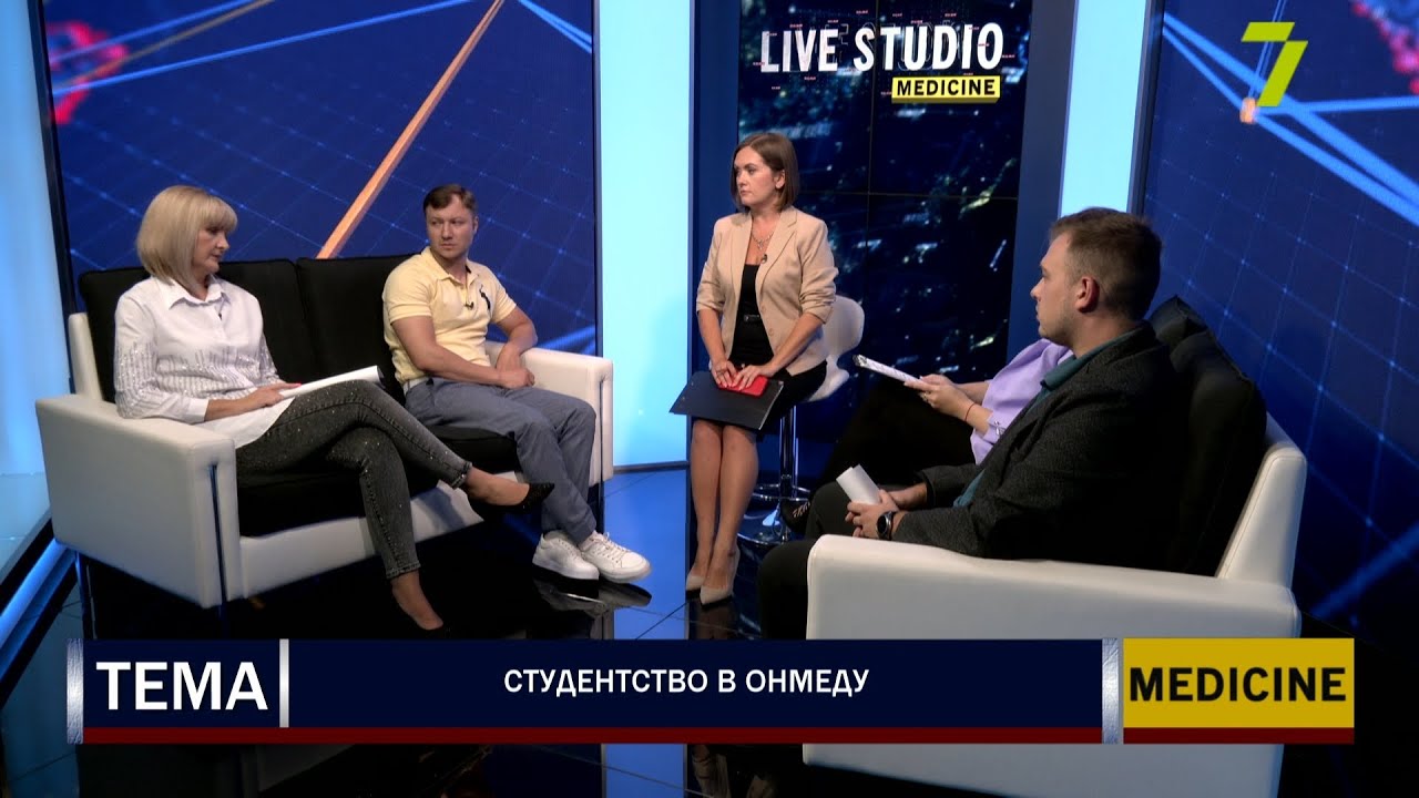 Студентство в ОНМедУ
