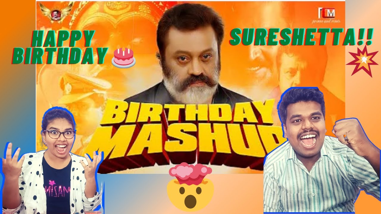 Suresh Gopi Birthday Special Mashup 2021 Reaction | Pranav Sri Prasad | RCM Promo & Remix