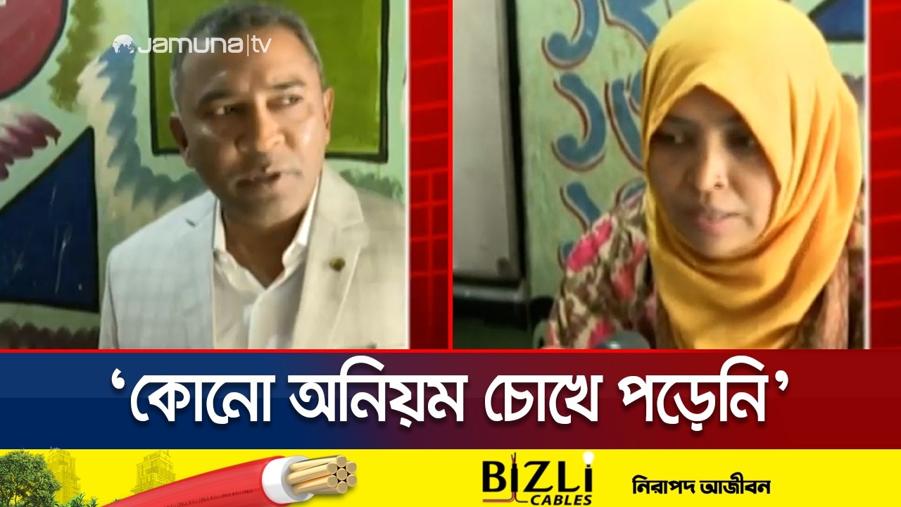 মির্জা ফখরুলের আসনে ভোটের পরিবেশ কেমন? | Takurgaon | Jamuna TV