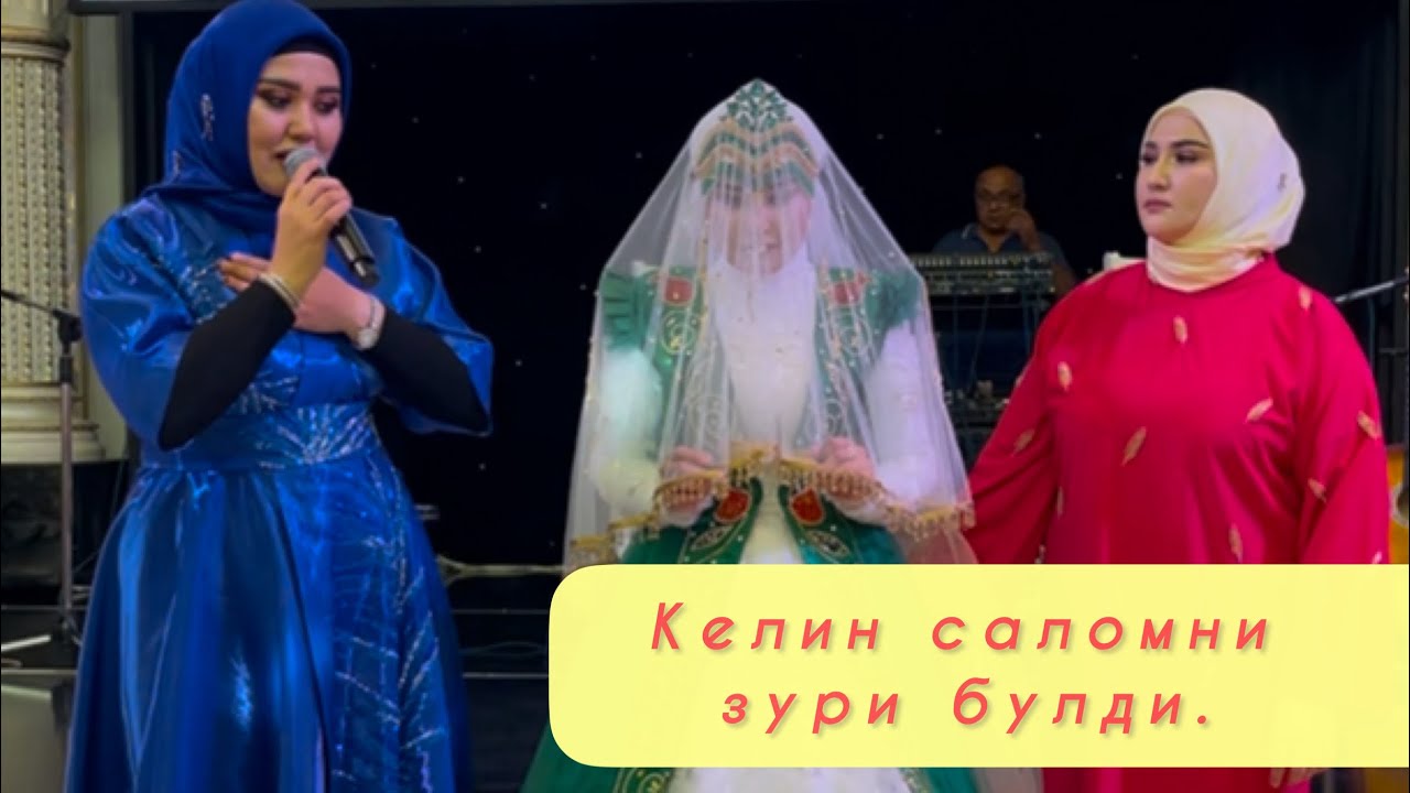 Sanatxon Ermatova Kelin salomni yorvordi👏 Uzbek Wedding Traditions: The Beautiful Kelin Salom