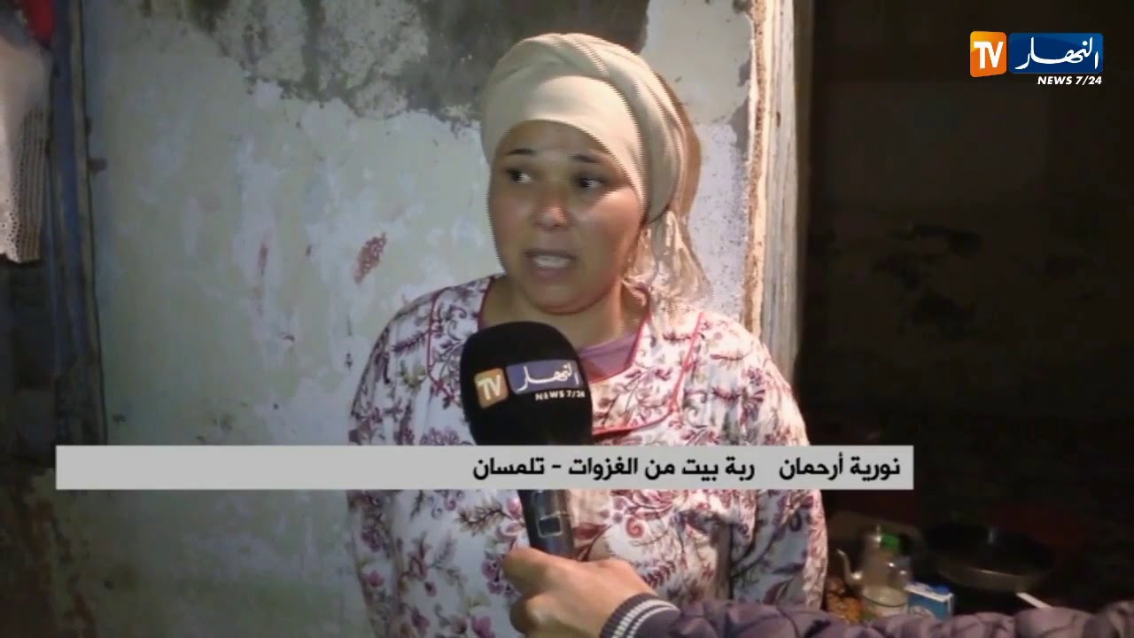 تلمسان: الأمطار تهدد سكان المنازل القديمة بالغزوات