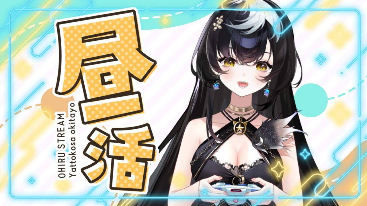 【 雑談/しきちゃ 】まったりお昼配信☀️【 #short 】