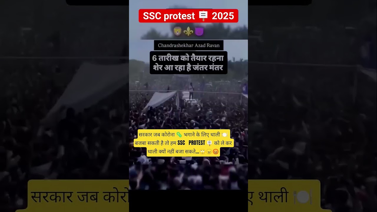 ssc protest  6 August 🙏 #minakshi sakshi # .
