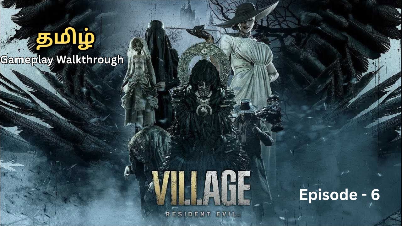 Resident Evil Village தமிழ் - SCARIEST Boss Fight வந்துவிட்டது.