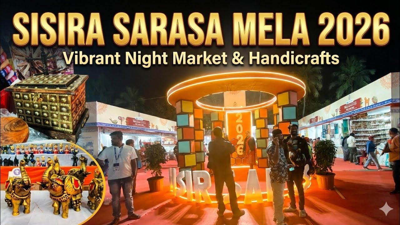 ଶିଶିର ସରସ ମେଳା ୨୦୨୬ //  Sisira Sarasa   Mela 2026
