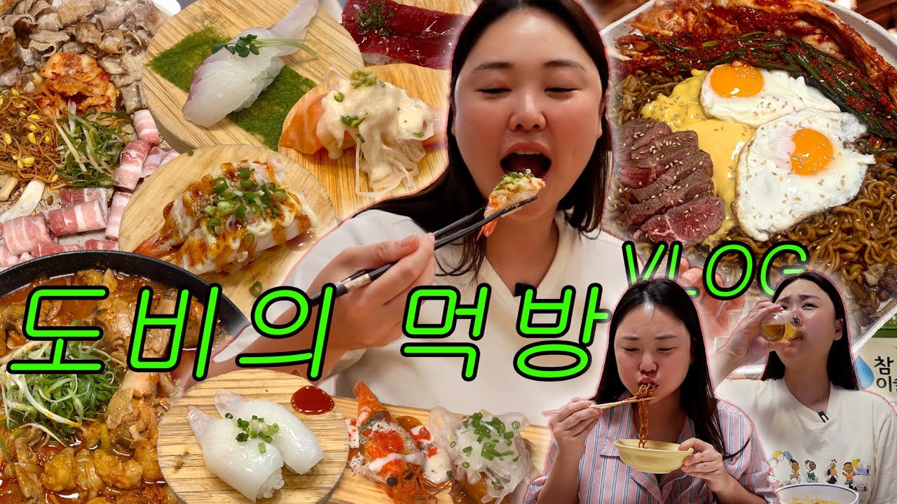 먹방 vlog I 하루 꽉 채워 일하고 맛있는거 먹는게 행복이지🧚🏻I 회전초밥, 집삼겹살, 묵은지곱도리탕, 선화동 실비김치+파김치, 짜파게티, 카레라이스