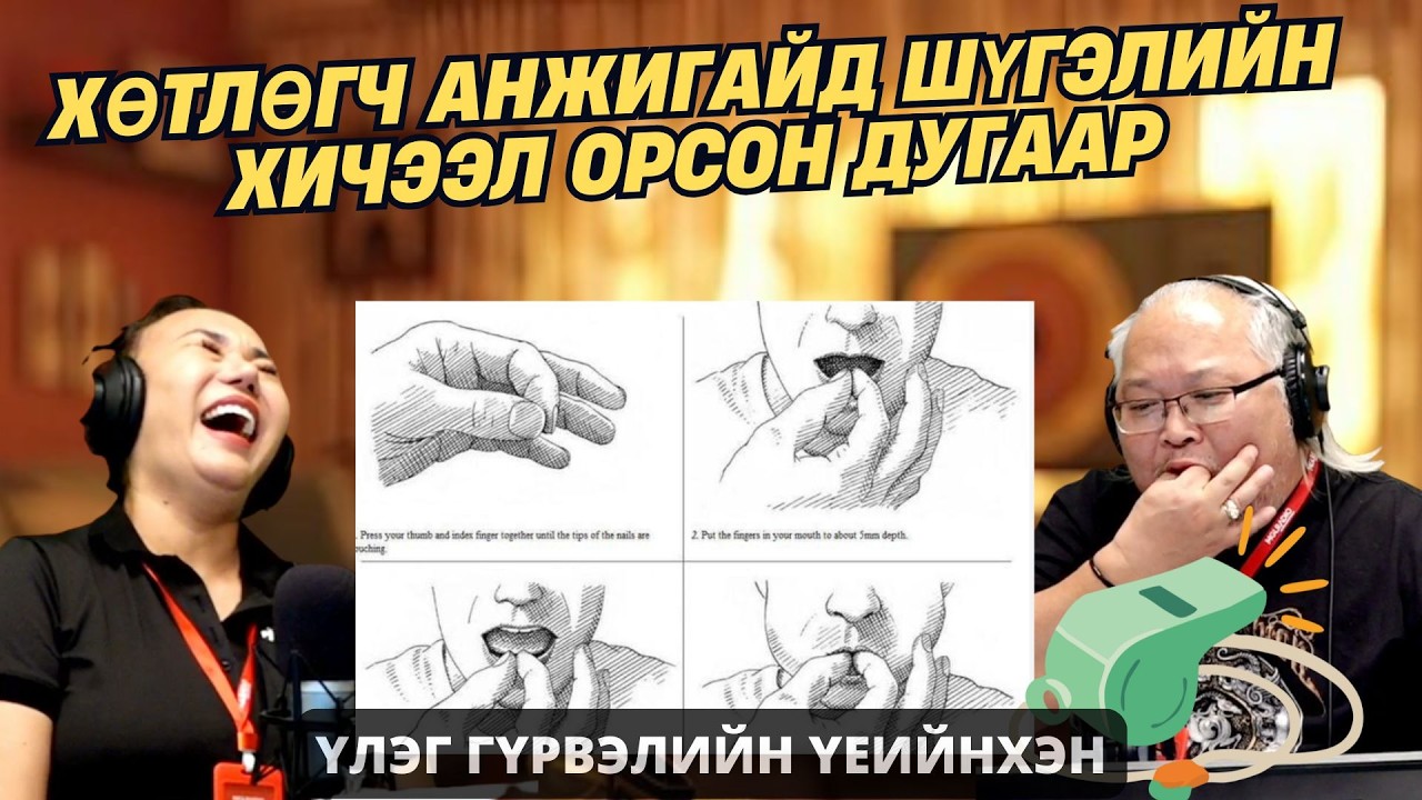 Үлэг гүрвэлийн үеийнхэн | 2026-01-30 | Цэвэрлэгээний хувьд ямар машин болж байв