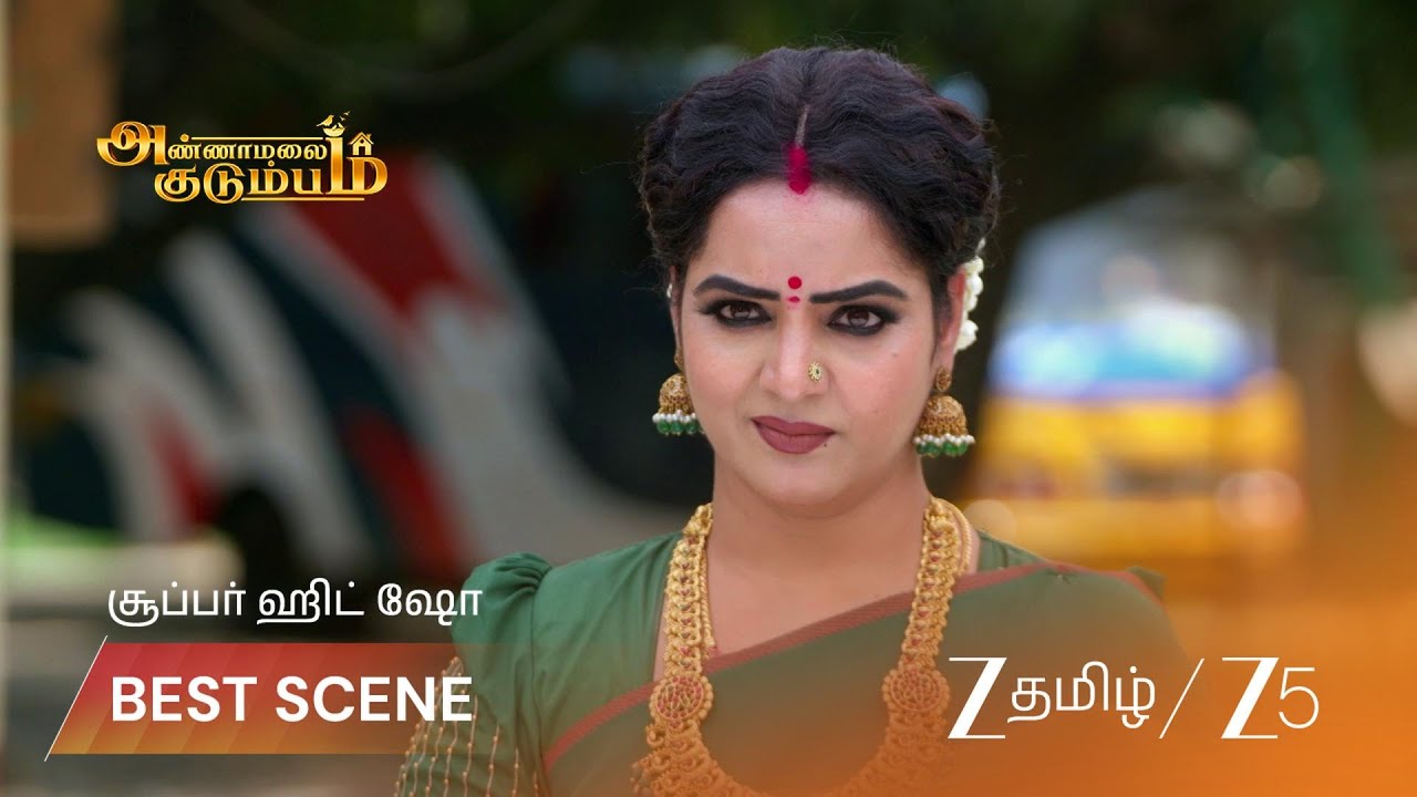 ANNAMALAI KUDUMBAM | அன்னமலை மகன் மீது சந்தேகம்!