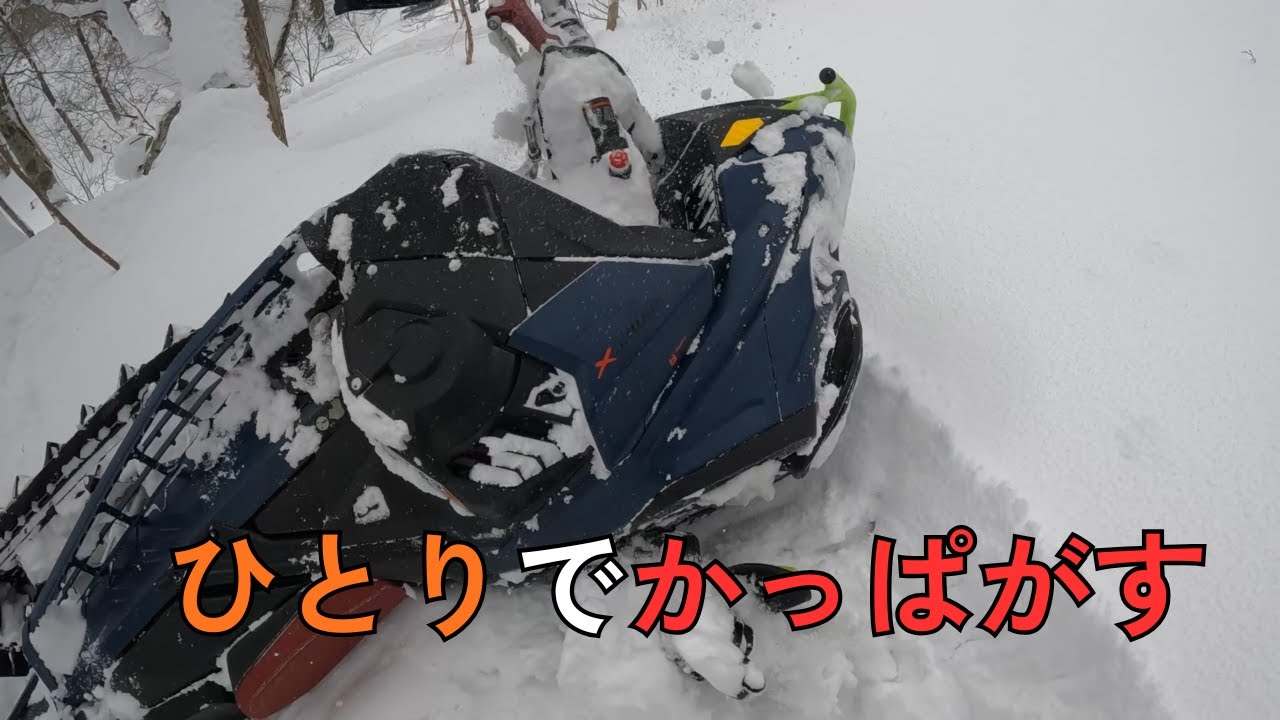 スノーモービルでこまかい道｜くねくね
