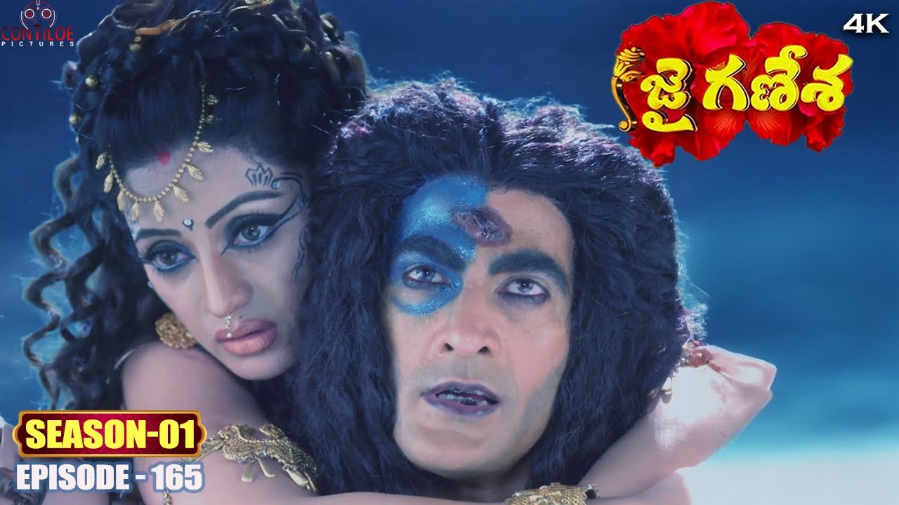 Jai Ganesha Episode No 165 | శివుడి నిర్ణయం  | Contiloe Studios Telugu #jaiganesha