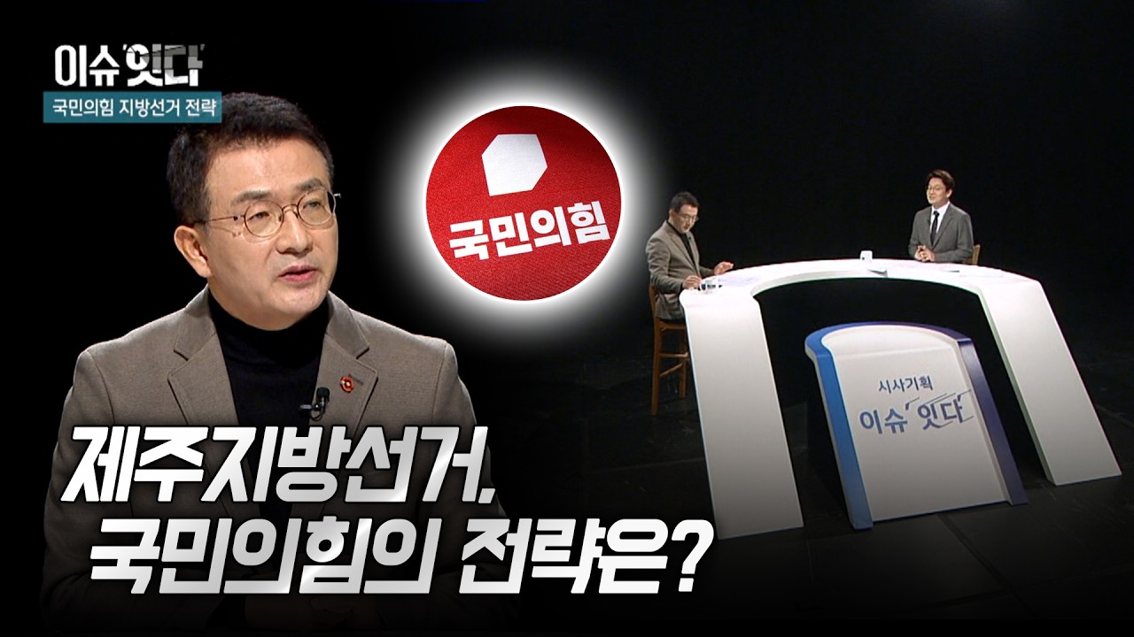 시사기획 