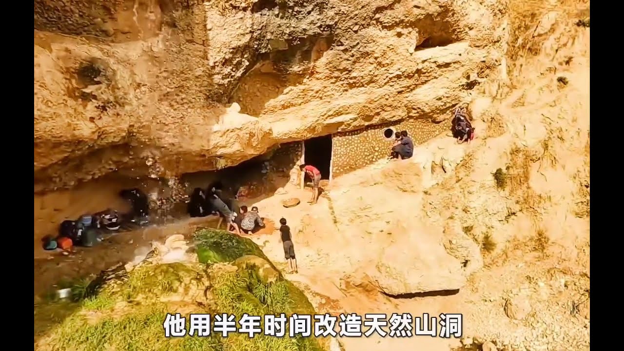 一口气看完游牧家族改造瀑布下的山洞，在里面种植水稻和蔬菜，度过舒适的一年