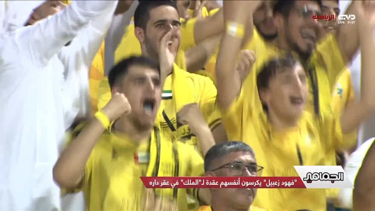 الجماهير | ‏جماهير الوصل ‏لا ملك في حضرة الإمبراطور