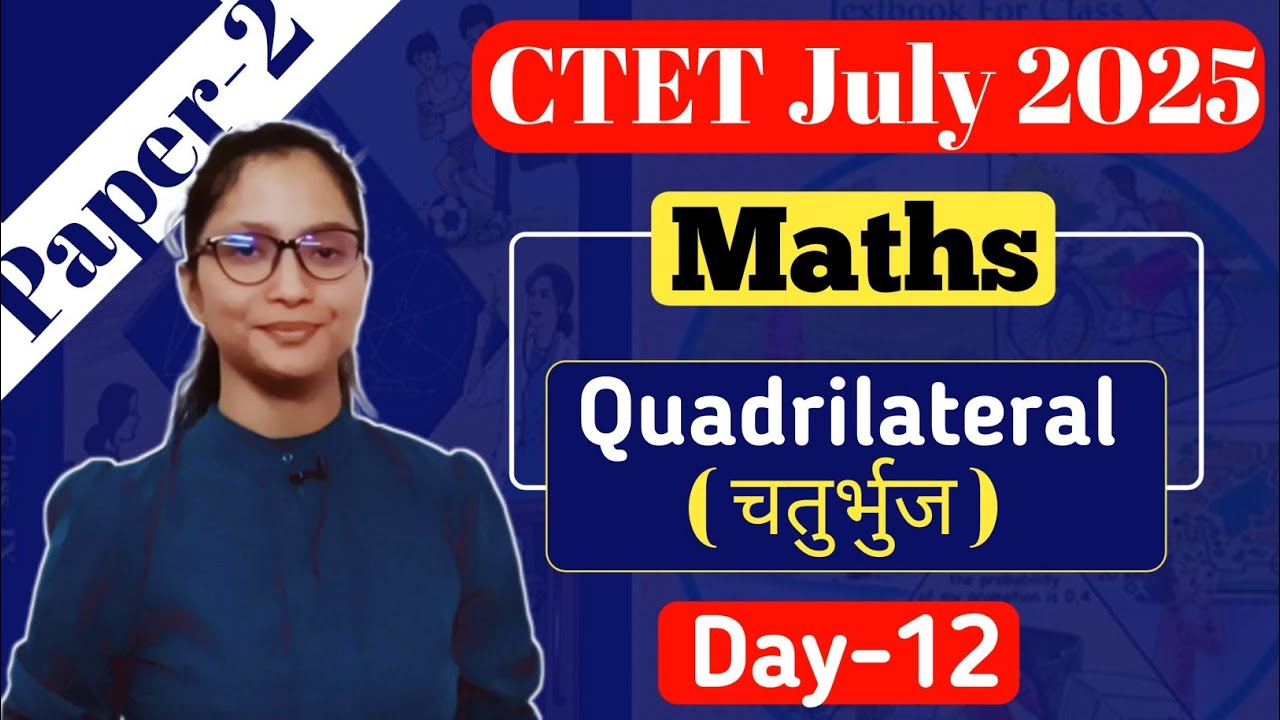 CTET Maths Paper 2 | CTET Maths Preparation Paper 2 | CTET July 2025 Maths Paper 2 | CTET Science |