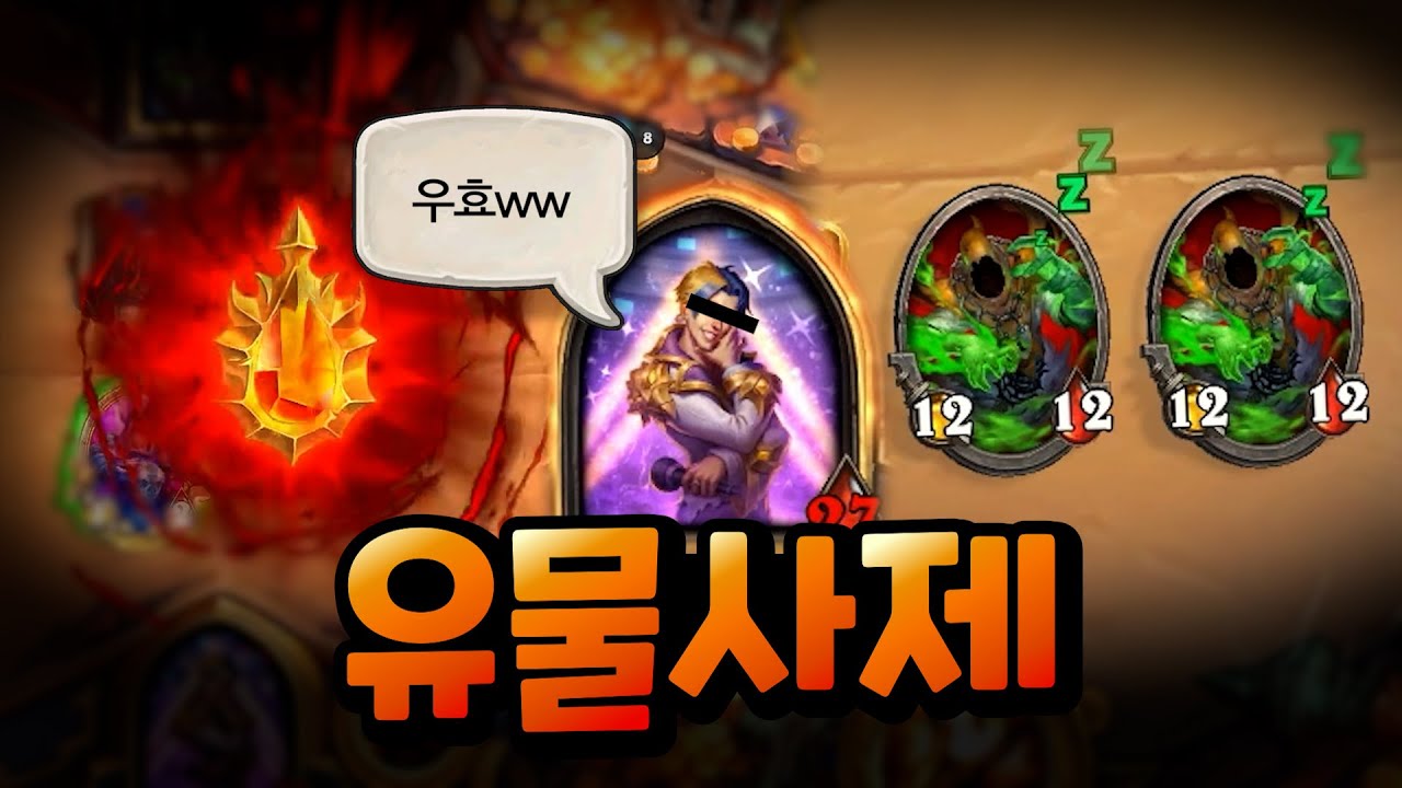 남의 카드를 제일 잘 쓰는 직업