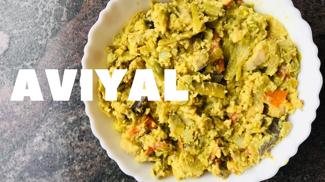 Aviyal അവിയല്&zwj; Recipe ! How to make tasty aviyal !dry avial