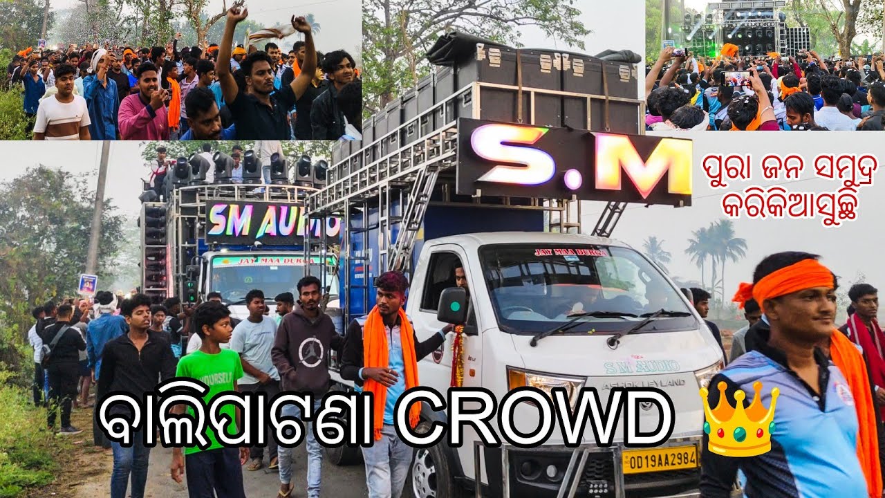 DJ SM AUDIO GANDILO BALIPATNA DOLA MELANA 2026 #balipatna #balipatna