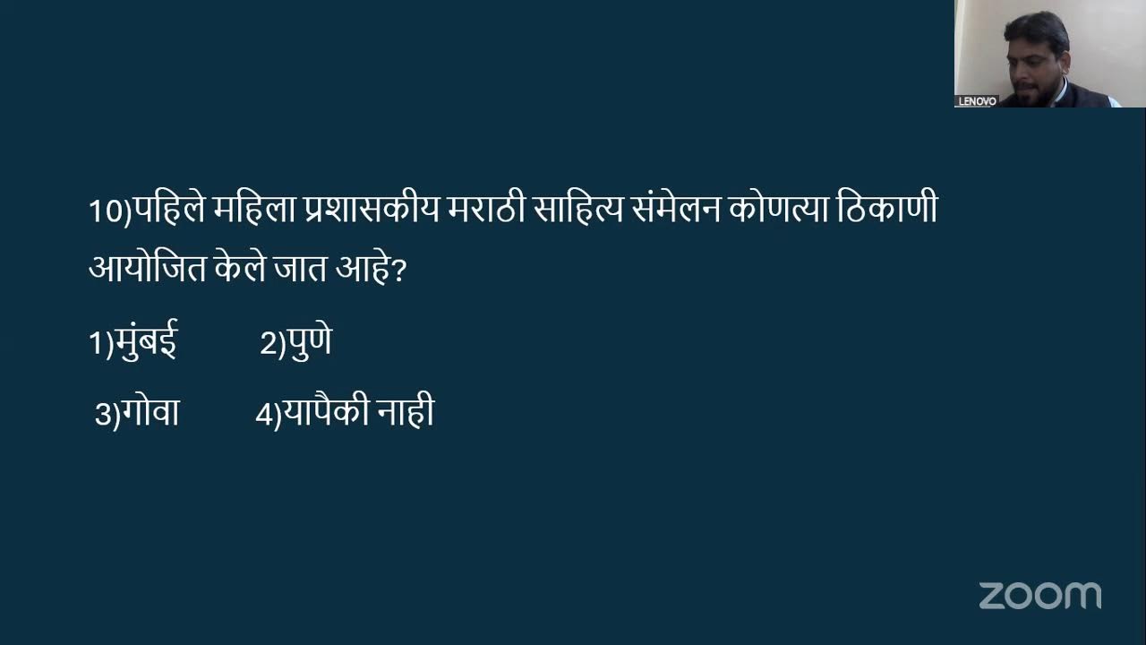 वृत्तवेध चालू घडामोडी